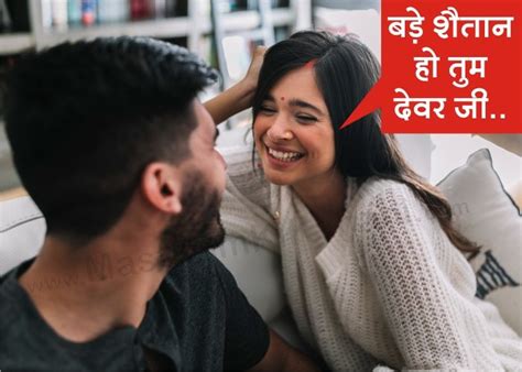 mastram ki kahani com|mastram in hindi.